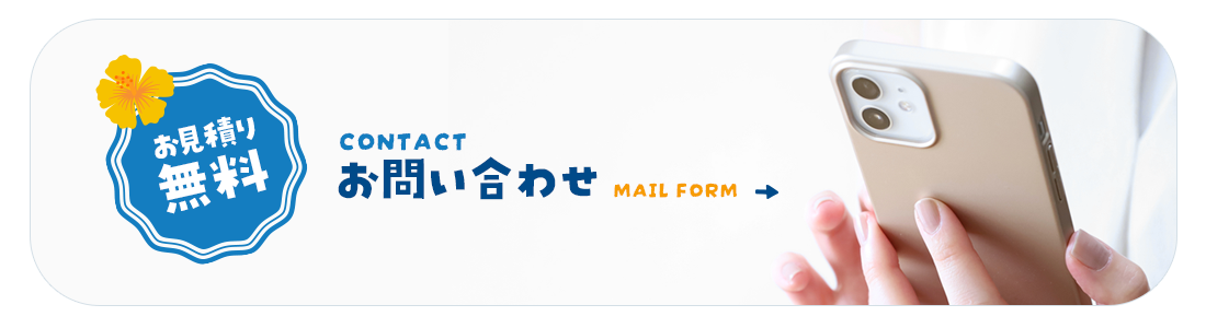 bnr_contact_off